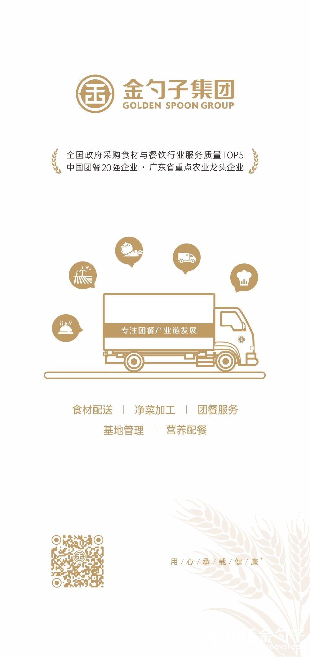 九游娱乐
集团.jpg